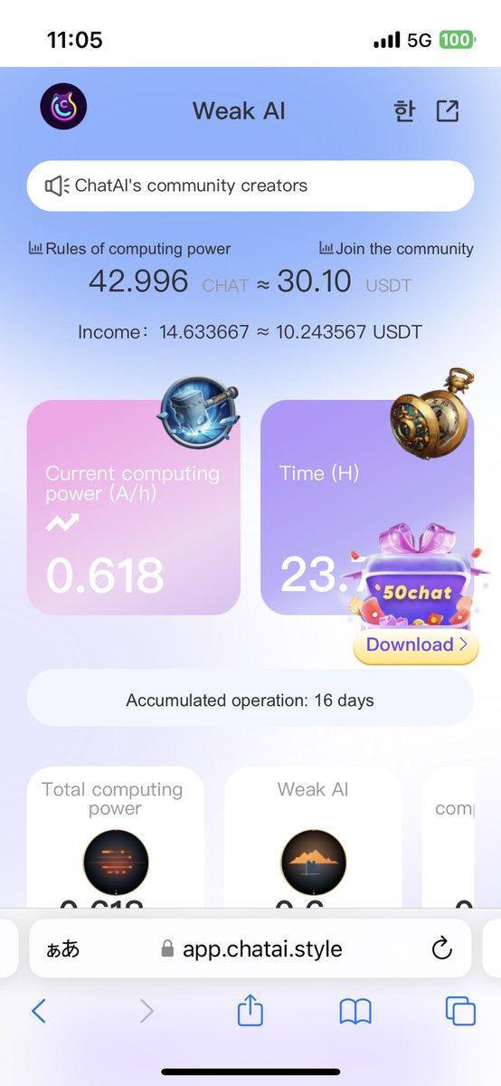 ahistoryofxyz's tweet image. わ、悪くない...😒

$30とか始めたリリース当初の元素騎士の週給や。

app.chatai.style/#/pages/sign-u…

#chatai #chatcoin #chatmining