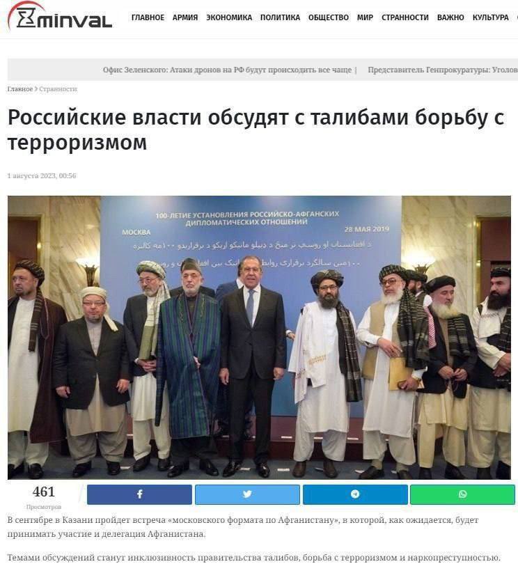 ФОП «Русофоб» (@dr_up) on Twitter photo 