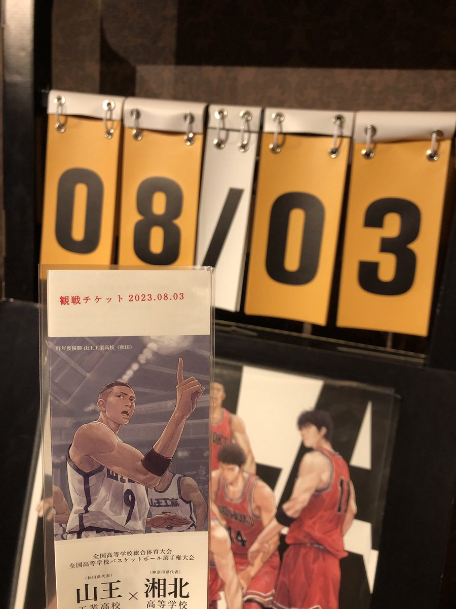 smsmsmnd's tweet photo. ｻｧｷﾀくんすごいねポスターにもなってね緒戦から期待してるよ https://t.co/6kBfHo8XQ9