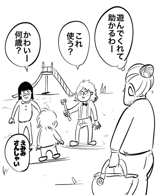 妊娠中に踏まれる地雷
 #妊婦あるある 