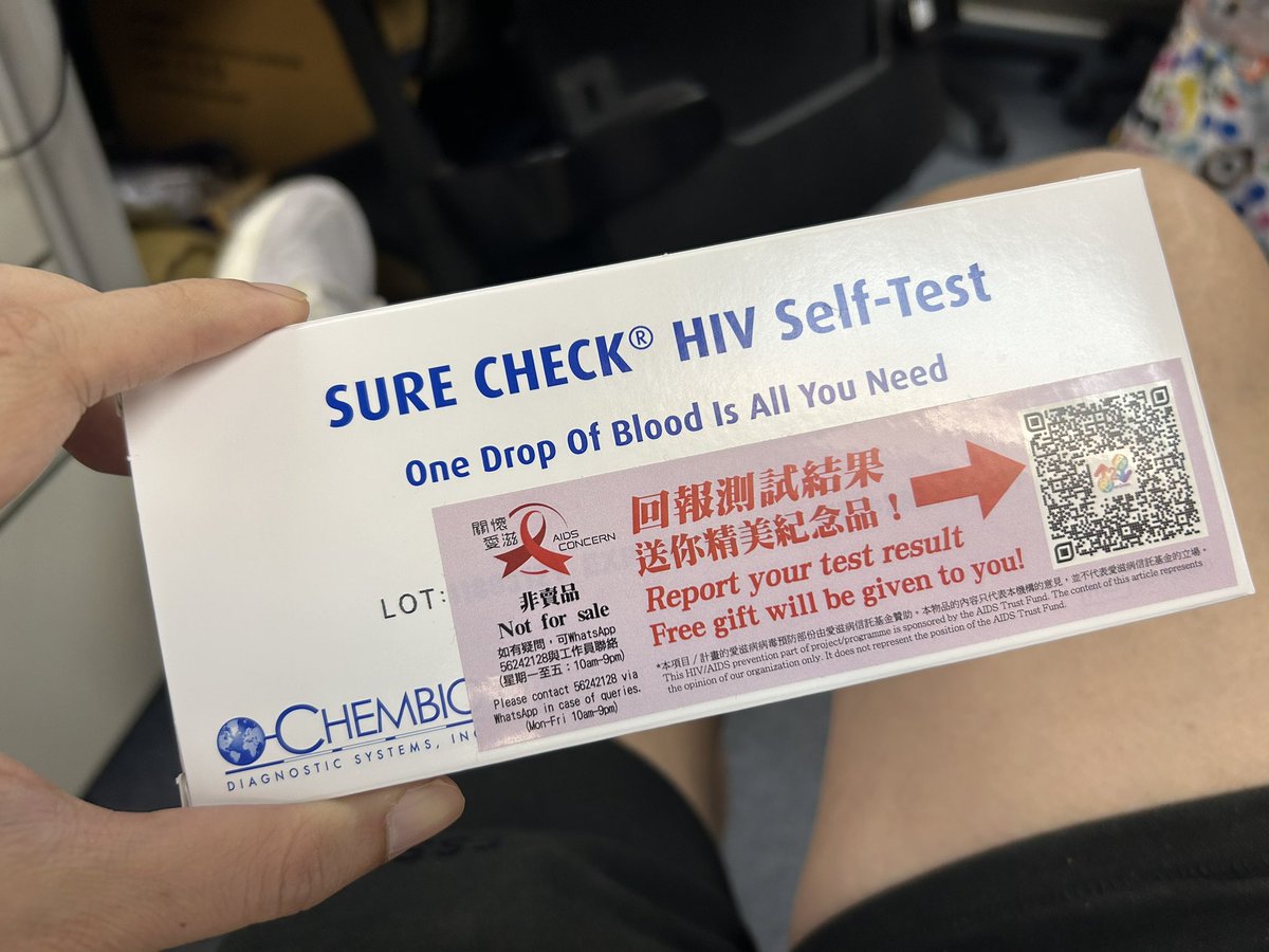 KY+condom set恢復供應，但係自我檢測包就要暫停一陣啦🥹八月尾先恢復供應，我手上係暫時最後一份🙇

恢復供應會通知大家😉