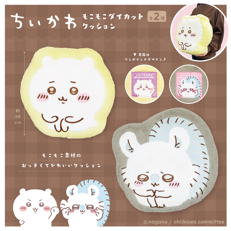 Daiso Stickers ☆ in 2023  Daiso, Stickers, Cute stickers