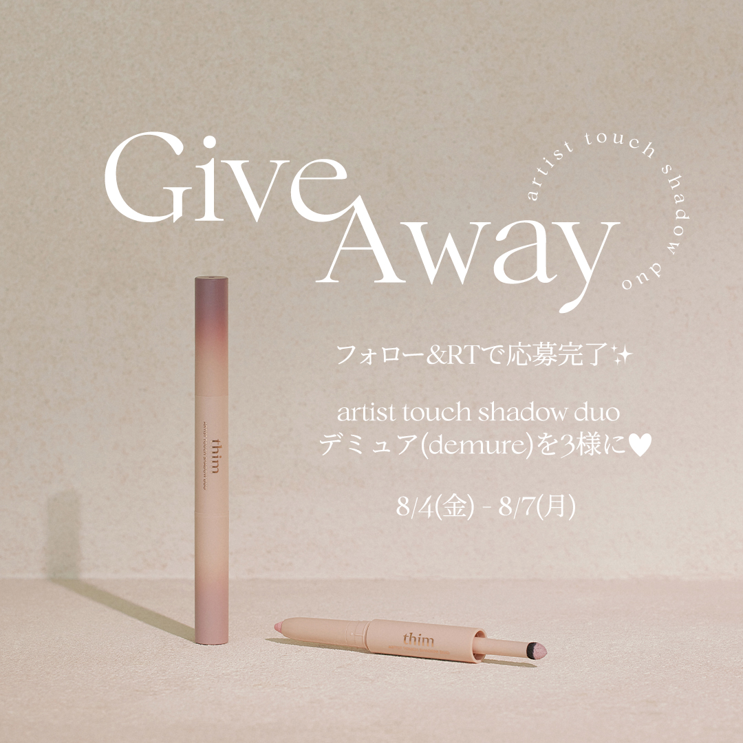 thimbeauty_jp's tweet photo. NEWカラーローンチングイベント！ 💕
 「アーティストタッチアイシャドウデュオ」  
 デミュア Demureを3様にプレゼント🎁  

①@thimbeauty_jpをフォロー
② 8/7までにこのツイートをRT     

 詳細は以下をチェック  ▷https://t.co/KmjdGsBX8w   
#ティム #thim #Qoo10 https://t.co/GTaTlSAWcp