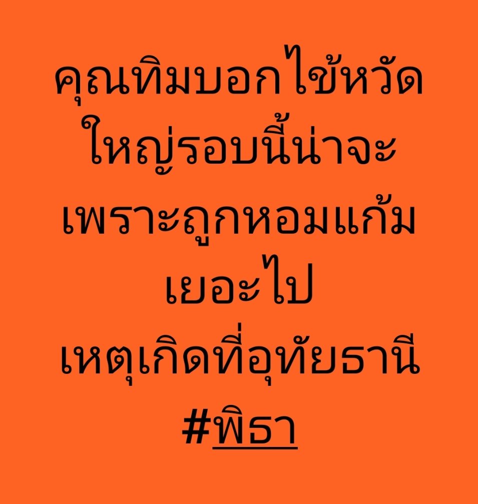 AmaratJeab's tweet photo. https://t.co/kf4cPpe74p