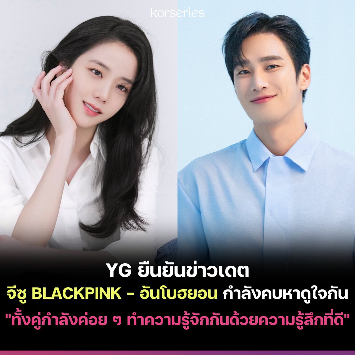 Korseries.com tweet media