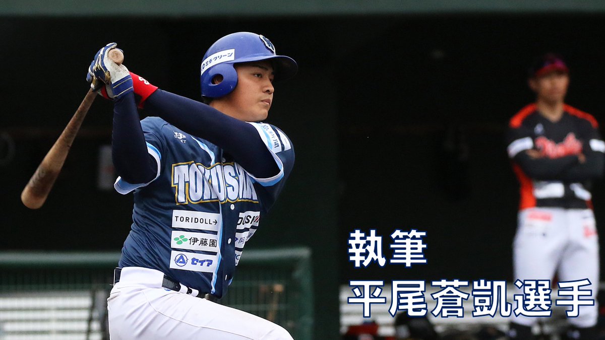 【#藍サポブログ】
今回は #平尾蒼凱 選手が執筆🖋️

オフシーズンのトレーニングにより身体が大きくなった平尾選手💪
プライベートでは漫画 キングダムのあるキャラクターの考え方に影響を受けているようです🤔

indigo-socks.com/supporters/
※このブログはファンクラブ限定です。