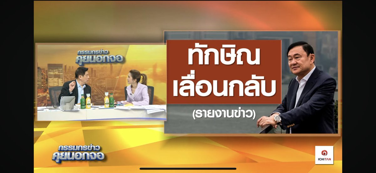Jomquan tweet media