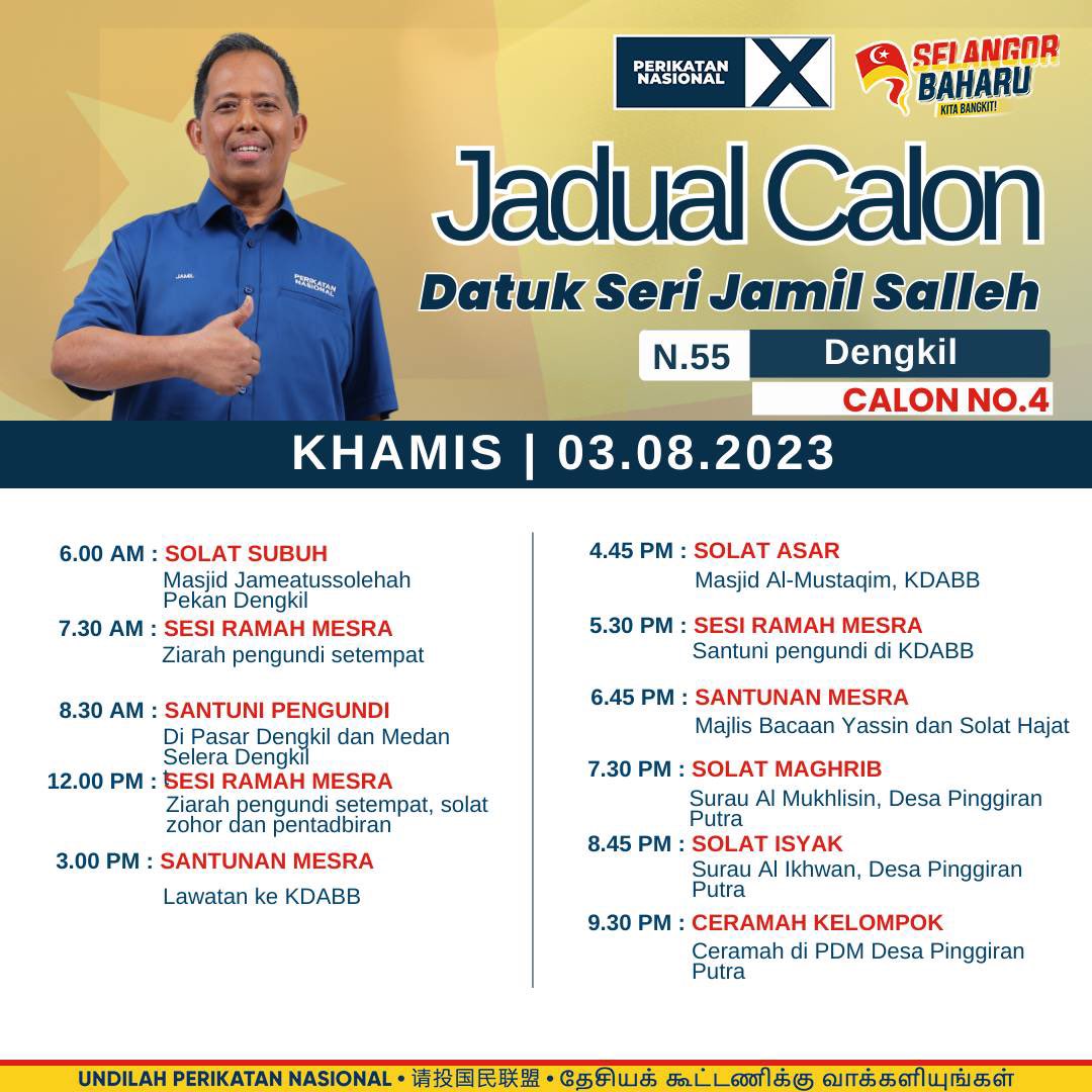 jamilsalleh_'s tweet photo. Semoga urusan hari ini dioermudahkan Allah SWT. 
Jadual Calon Perikatan Nasional N.55 Dun Dengkil - Datuk Seri Jamil Salleh - 03 Ogos - Khamis

#N55DunDengkil
#DengkilPrihatin
#DSJamil4Dengkil
#TerbuktiBerkhidmat
#SelangorBaharu
#PerikatanNasional
#DariRakyatKepadaRakyat
#teamDSJ https://t.co/6qFBwwmnuD