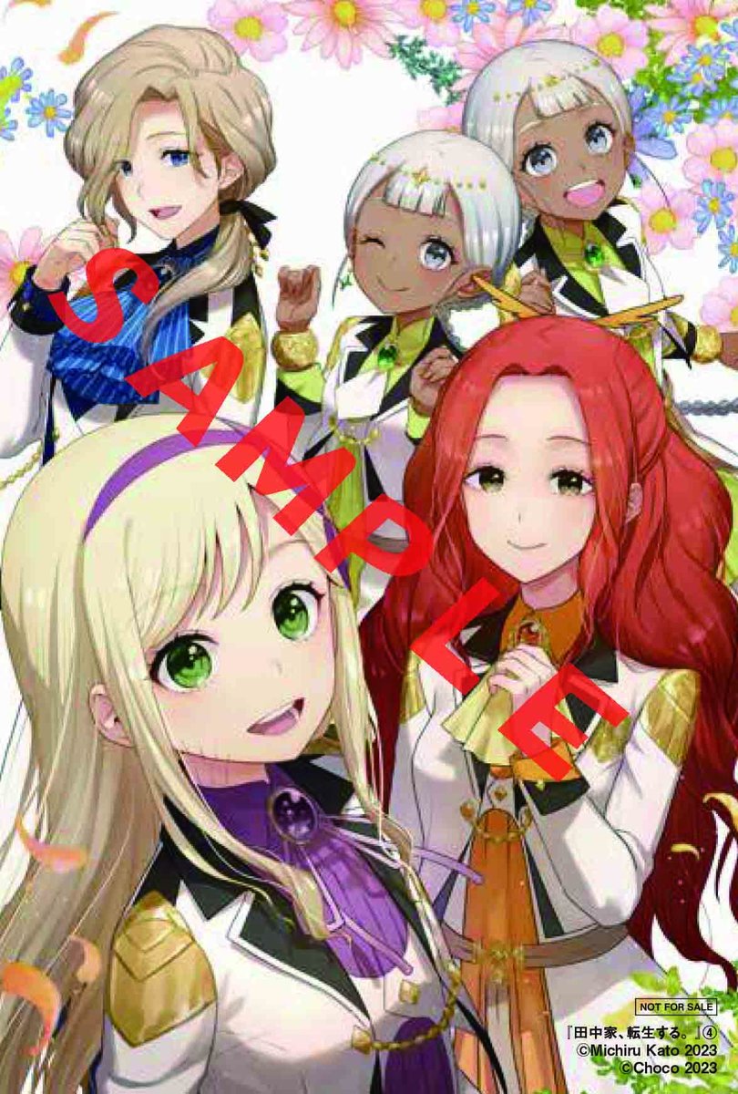 🐈店舗特典情報🐈‍⬛ 紙版のみ下記店舗様にて購入特典がつきます