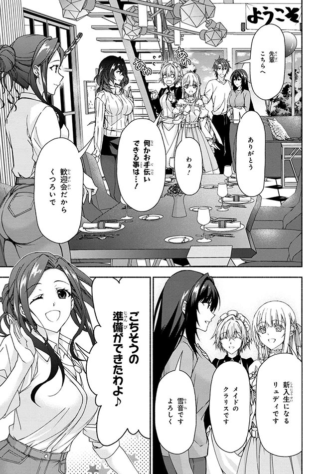 🔽続きはこちらです!🔽
https://t.co/6magbvFqkM 
