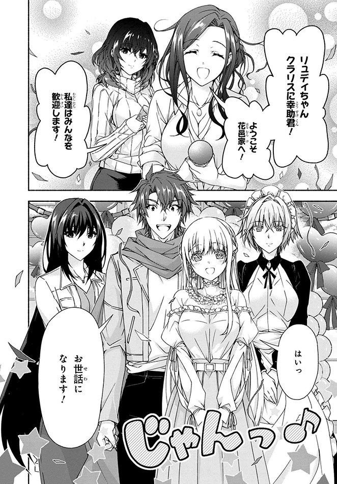 🔽続きはこちらです!🔽
https://t.co/6magbvFqkM 