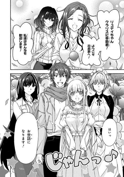 🔽続きはこちらです!🔽
https://t.co/6magbvFqkM 