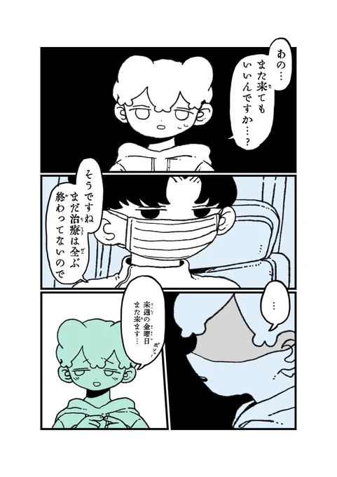 3/3 