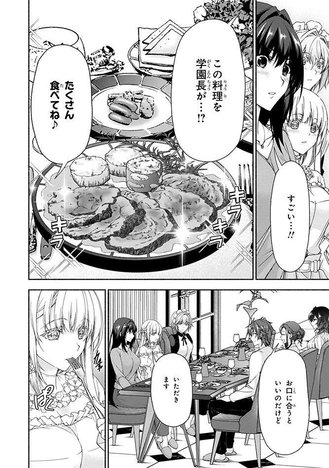 🔽続きはこちらです!🔽
https://t.co/6magbvFqkM 