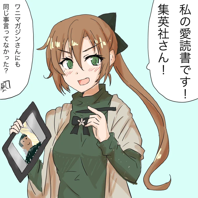 8月3日はりぼん創刊の日! #艦これ