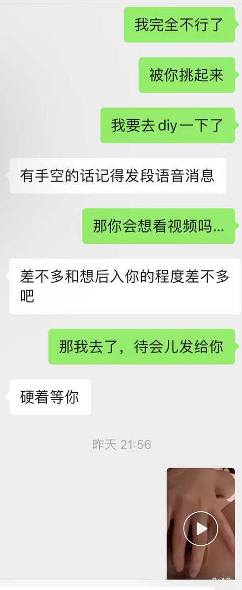 wolfskin2999's tweet photo. 昨晚老婆一个人在房间独处了很久，我还怪她不陪我看剧，原来是在和别人聊骚，是我误会她了 https://t.co/Lr6cBHzOGA