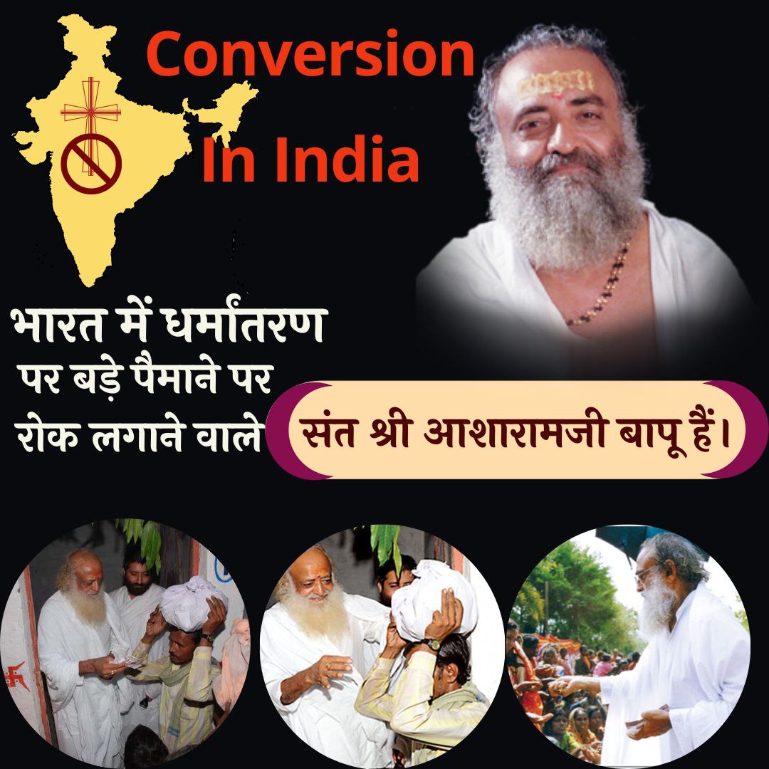 Mission Of Asaram Bapu Vishwa Guru Bharat Sanatan Warrior Bapuji has been engaged in divine work of upliftment of the nation and society for the last 55 years told Cultural Values to every sanatani that is why innocent saint was implicated in a false case by heretics
#असली_ कहानी