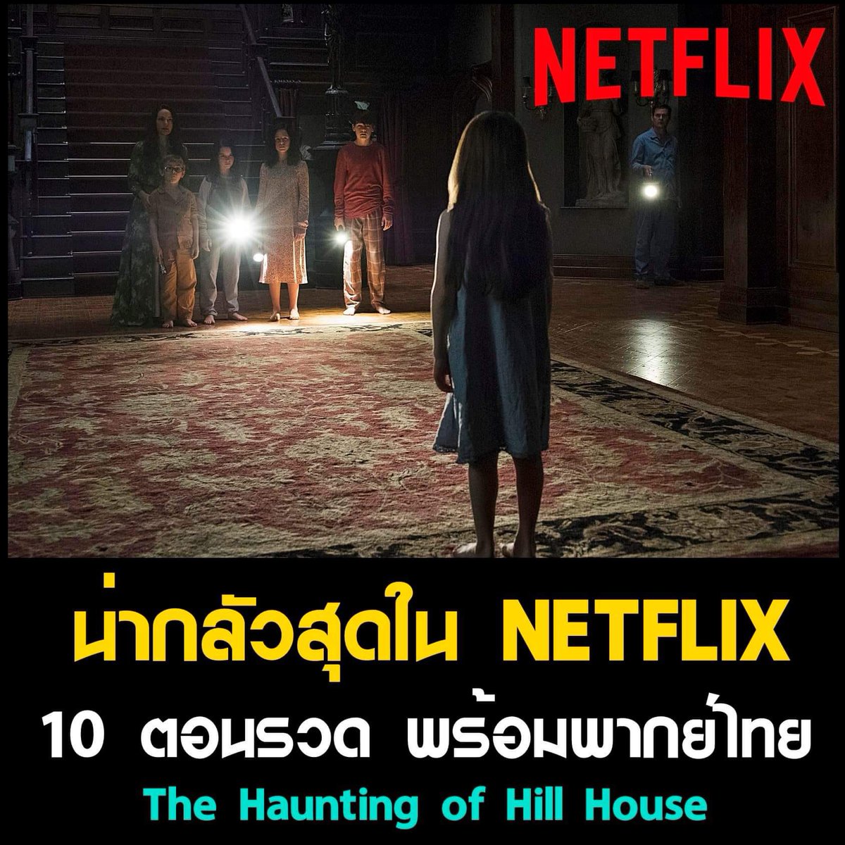 ˚◞♡  ⃗ ɴᴇᴛғʟɪx 🎬🍿
 7 ᴅᴀʏs 35 ฿ /30 ᴅᴀʏs  99฿
 — แอคไทย
 — จอส่วนตัว
 — ความชัด4k

🎀 สนใจสั่งซื้อ lin.ee/7t0PxkM  

#เน็ตฟลิกซ์ #เน็ตฟลิกซ์พร้อมส่ง #เน็ตฟลิกซ์ราคาถูก #เน็ตฟิกราคาถูก #netflixราคาถูก #หารnetflix #หารเน็ตฟลิกซ์ #หารnetflixราคาถูก #หารเน็ตฟลิก