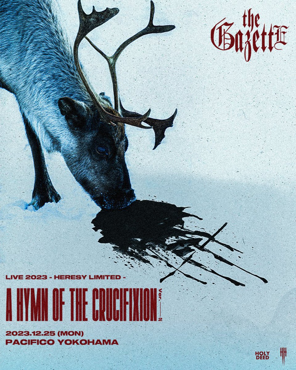 theGazettE 会報GARISH ROOM 47冊 theGazettE 会報GARISH ROOM 47冊 2025年最新】the gazette garish