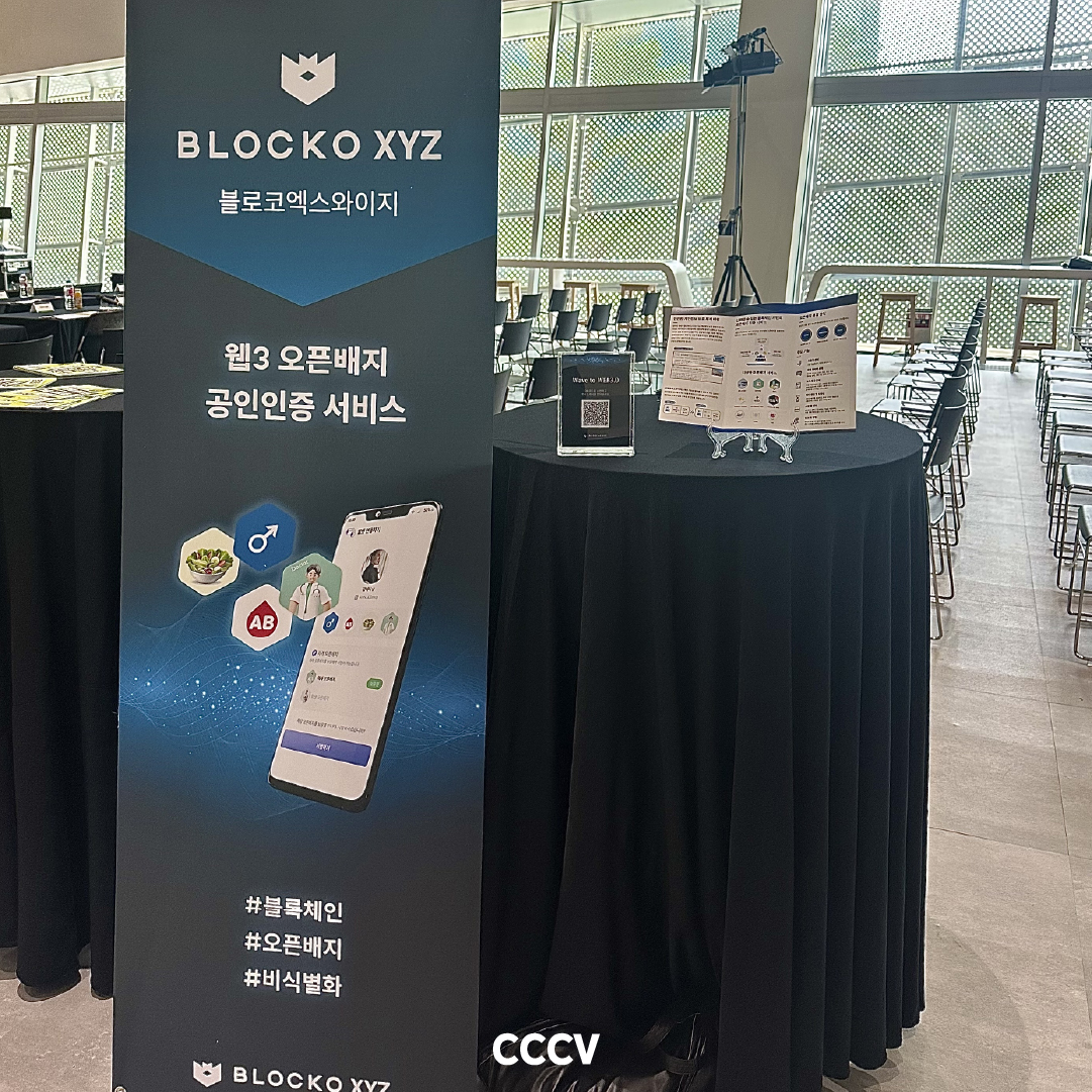 CCCV tweet media