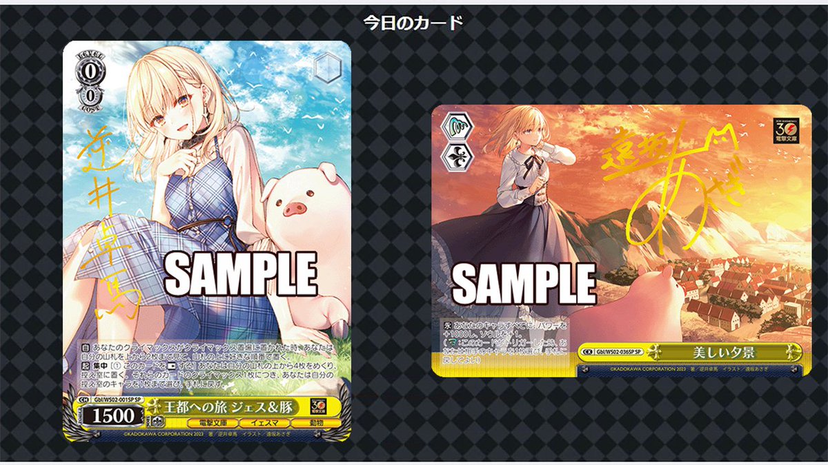 ヴァイスシュヴァルツ公式 on X: ヴァイスシュヴァルツ公式 on X: