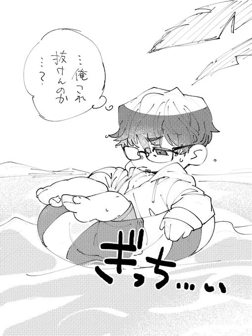 @Ra_bbin_TL  想像したらかわいくて描いたリゾートin南見