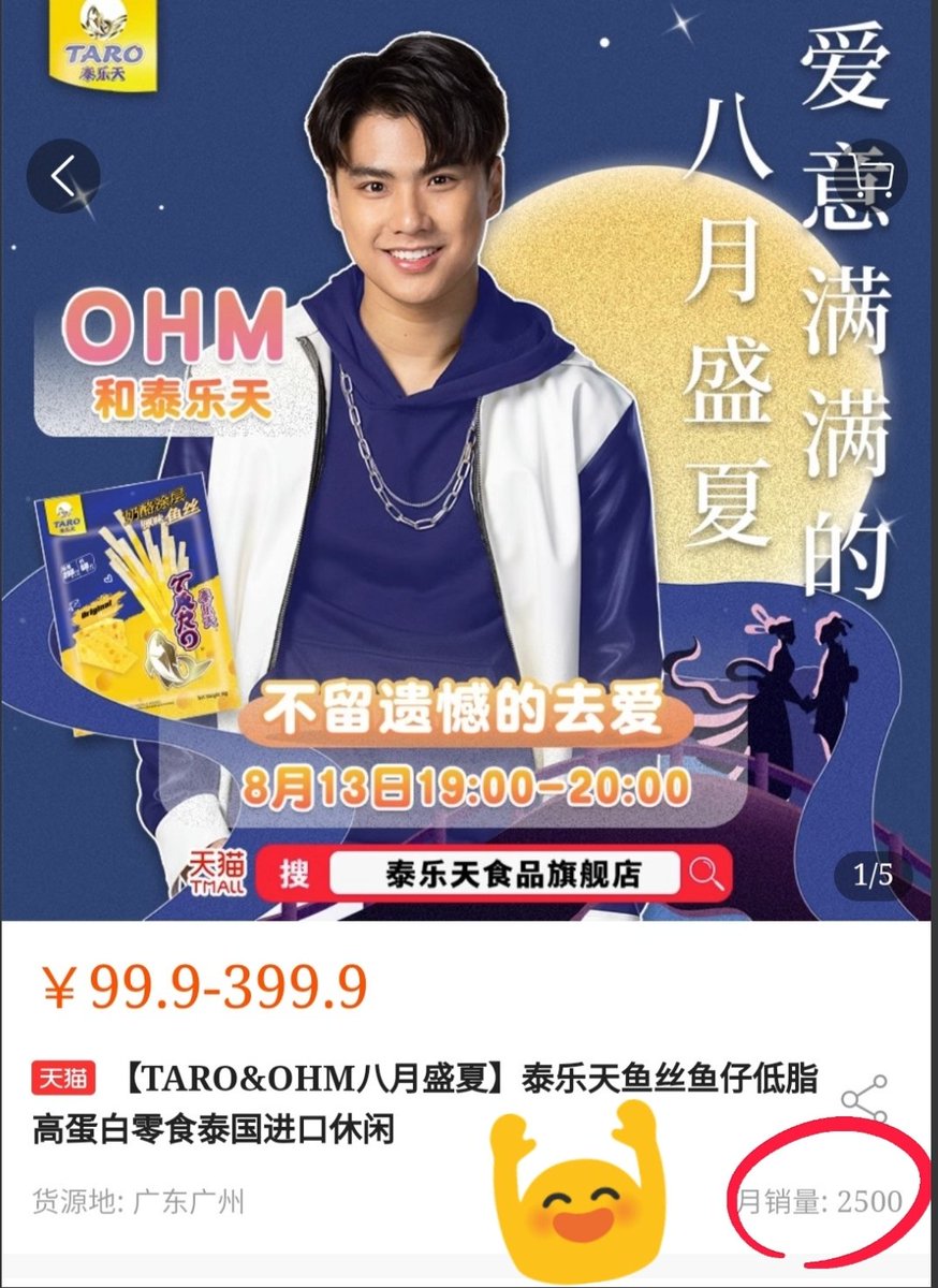 _FriendUnfriend's tweet photo. TaroxOhm
🎊 Congratulations Ohm!🎊
2500 UNLOCKED! 👏🏻👏🏻
It's only DAY 3! 😃 
We will be seeing his MBK LED Screen Ad! YAY! 😘

3500 LETS GO ! 🙏🙏🙏
OPF, other FCs support and the Live Show are also coming up. The final tally will be mindblowing! Ohm is worthy!
🧡🧡🧡
#ohmpawat https://t.co/6doIj03vS1