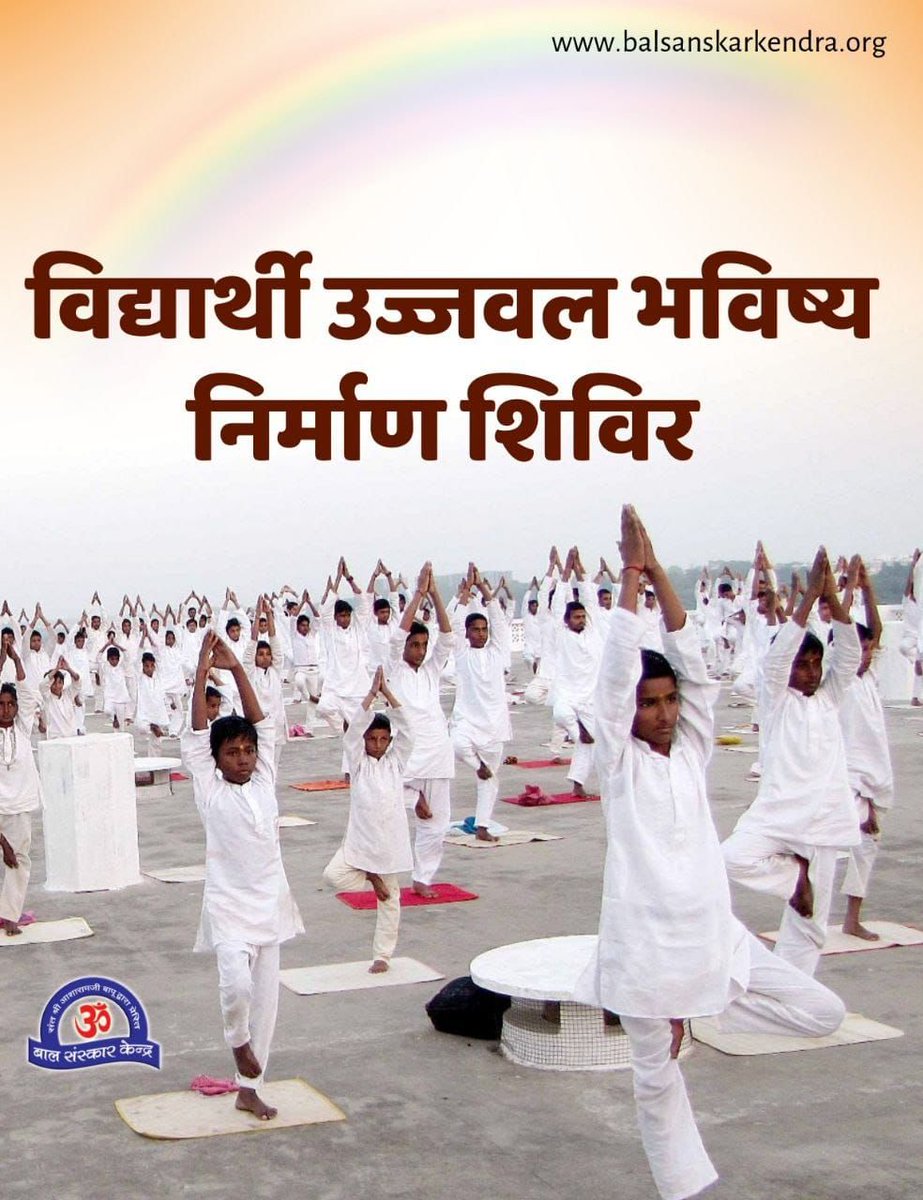 Sant Shri Asharamji Bapu is Sanatan Warrior who has protected Sanatan Dharma by preserving Cultural Values &amp; enhancing them by His initiatives like Tusli Pujan, MPPD, BalSanskar etc. Vishwa Guru Bharath is Mission Of Asaram Bapu &amp; He has worked for it. 
#असली_कहानी