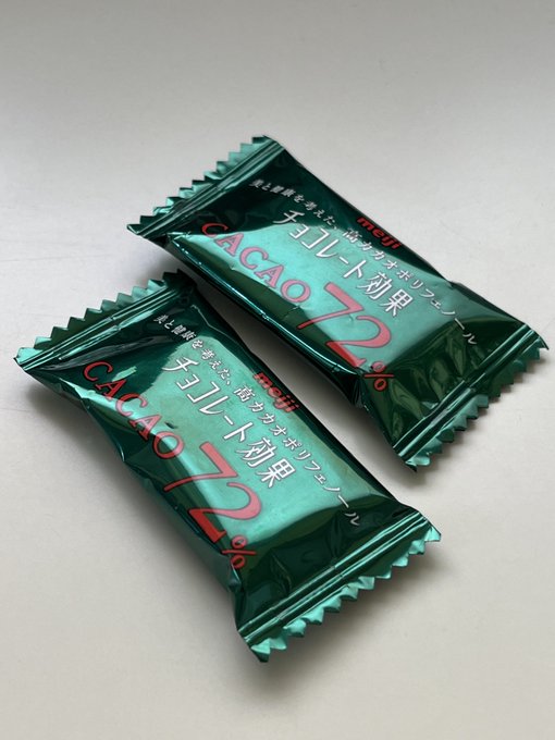 仕事始めにかならず2個食べるやつです。Amazonで箱買いしてます。