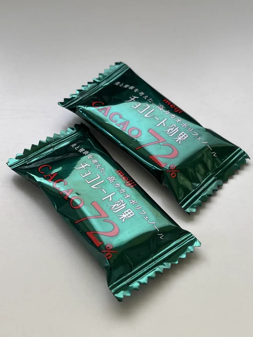 仕事始めにかならず2個食べるやつです。Amazonで箱買いしてます。