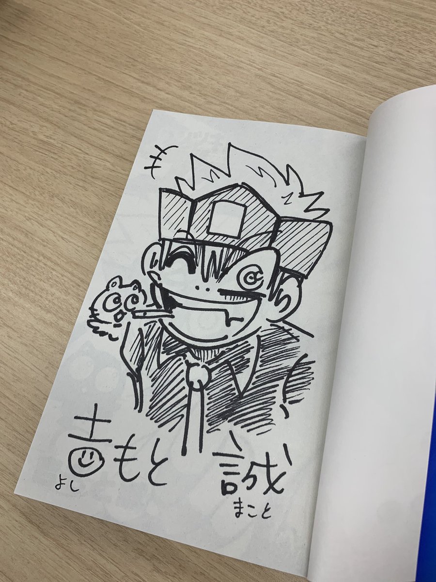さらにさらに!@GmodePRをフォロー、みんなで空気読み。コロコロver.のゲームスクショなどに #コロ空気漫画プレ をつけてツイートするとカシバトルとゴクオーのイラスト&amp;サイン入り単行本1巻2冊をセットで3名様にプレゼントしますっ!本日3日の23時59分までなのでお急ぎください!👅🍫🙂 