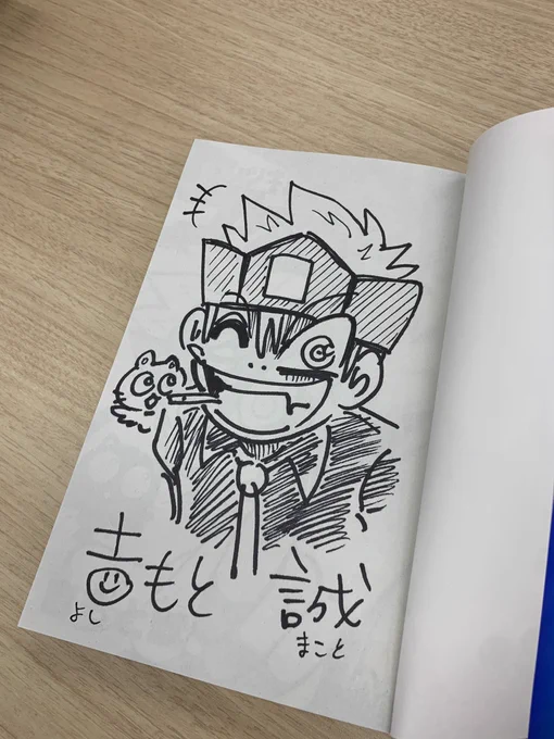 さらにさらに!@GmodePRをフォロー、みんなで空気読み。コロコロver.のゲームスクショなどに #コロ空気漫画プレ をつけてツイートするとカシバトルとゴクオーのイラスト&amp;サイン入り単行本1巻2冊をセットで3名様にプレゼントしますっ!本日3日の23時59分までなのでお急ぎください!👅🍫🙂 