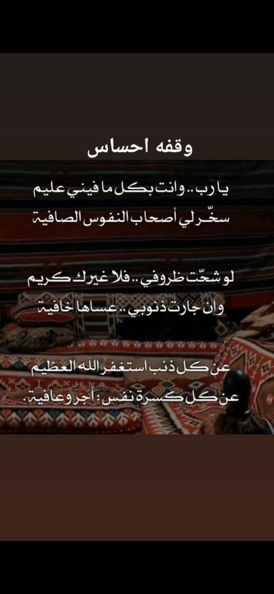 سعيد الوادعي (ابوراكان) (@ssaeed8saed0515) on Twitter photo 