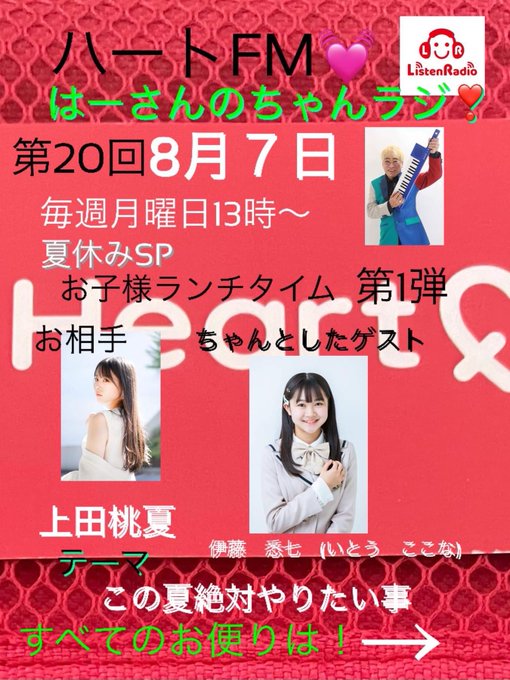 Twitterのコスプレ画像6