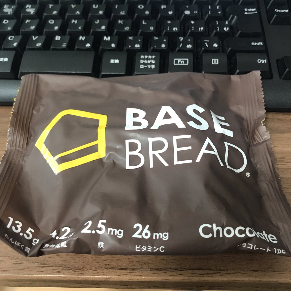 basebread_diet's tweet image. はい！
昼もチョコ。

メープルとシナモンがなくなってしまって悲しい。

注文しないと。

#ベースブレッド #basebread