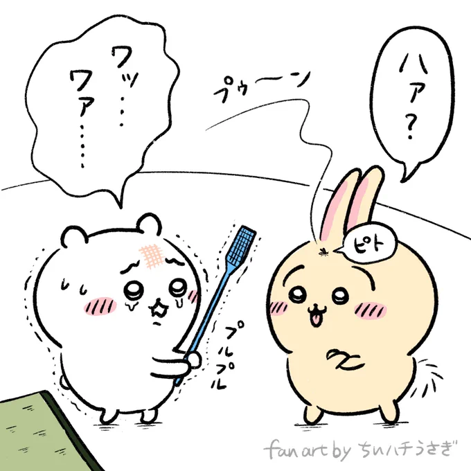 うさぎにとまった蚊を
叩くべきか迷ってるちいかわ
#ちいかわ #ちいかわファンアート 