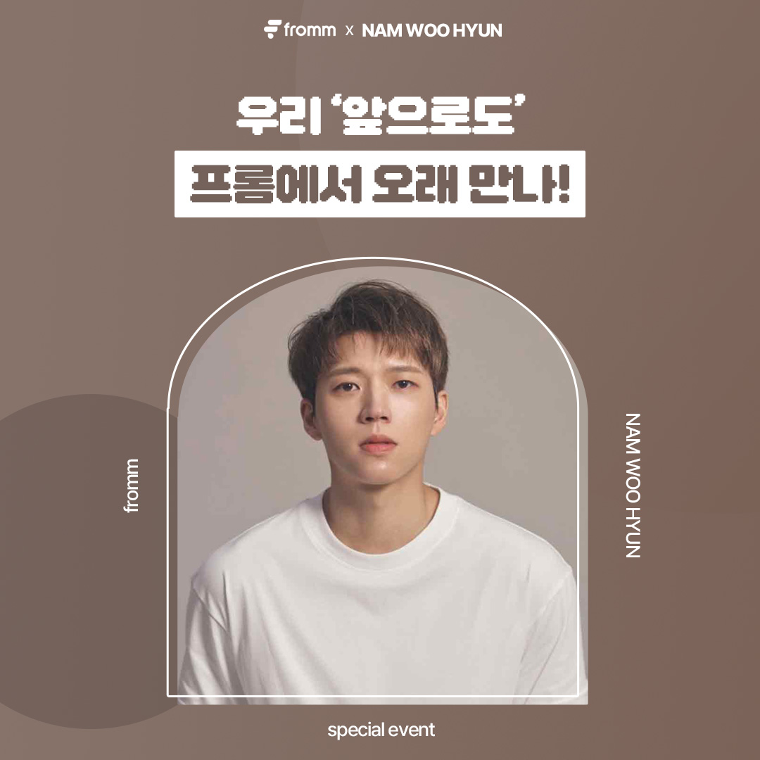 fromm_official tweet media