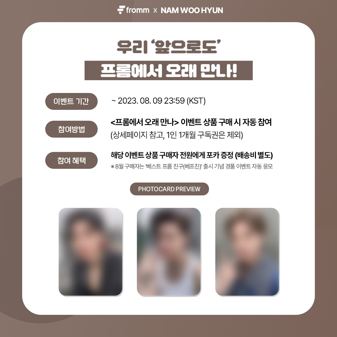 fromm_official tweet media