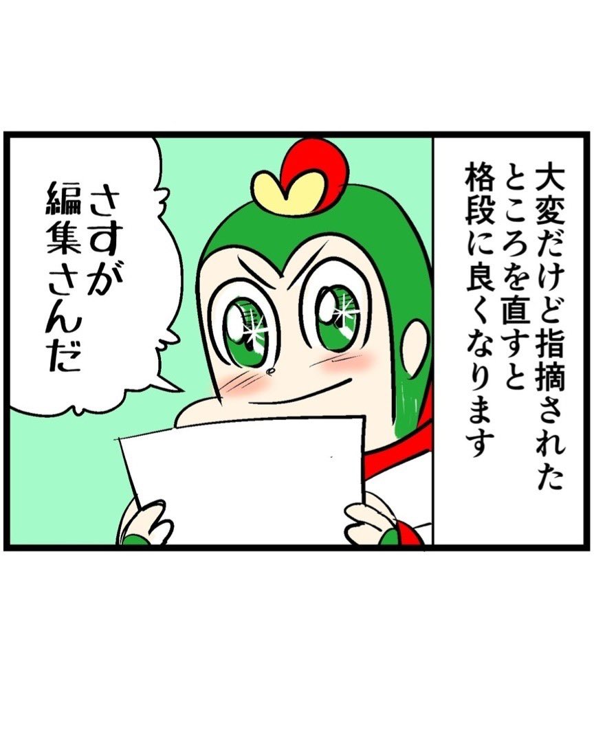 続き  #中学30年生ハセガワ制作日記 ⑥ (2/3)