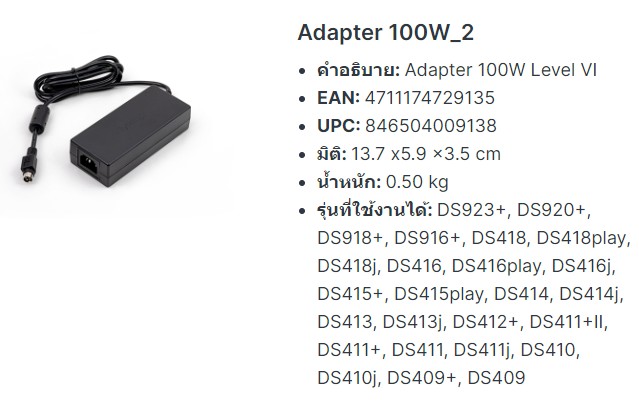 compware's tweet image. SPARE PART - Synology Adapter 100W_2 / 1Y Warranty
--
สั่งซื้อได้ที่ &amp;gt;&amp;gt; compware-agency.com/p/3570
--
#compware #saimai #ร้านคอมสายไหม #อุปกรณ์คอมพิวเตอร์ #Synology #SparePart #Adapter #ซ่อมNAS