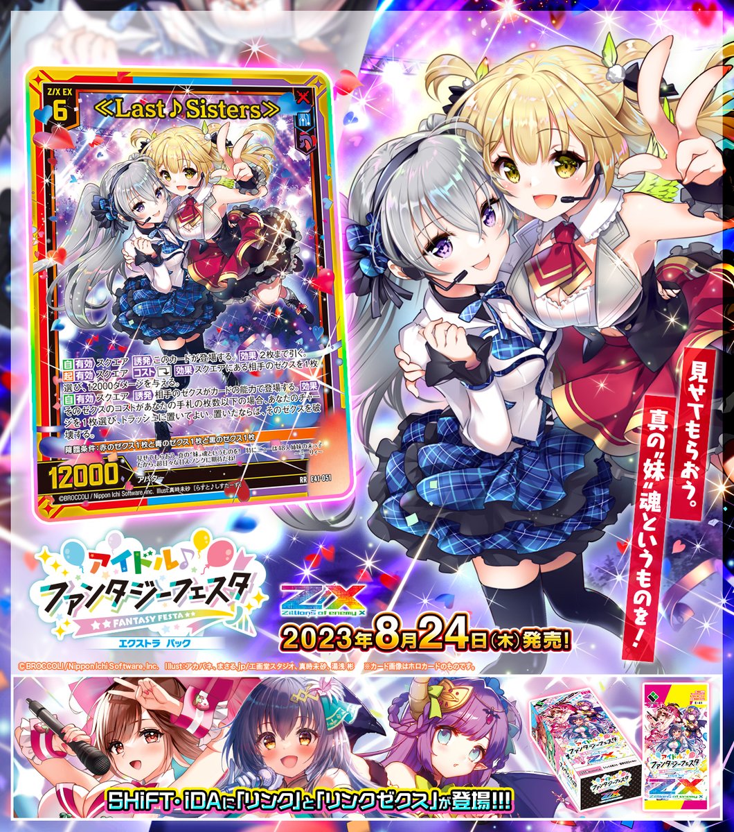 F2kybXuboAAtrWU.jpg