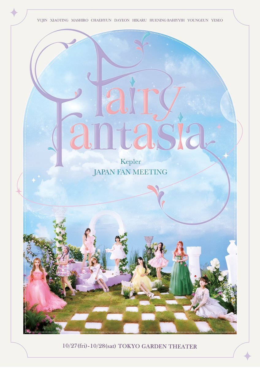 kep1er_jp's tweet photo. [📢]

Kep1er JAPAN FAN MEETING
“𝑭𝒂𝒊𝒓𝒚 𝑭𝒂𝒏𝒕𝒂𝒔𝒊𝒂” 開催決定💜🩷

全席来場者プレゼントをご用意✨
さらにFC会員様限定でプレミアムシートをご選択頂けます❣️

🗓️10/27(金)&amp;10/28(土)

📍東京ガーデンシアター

🔗 https://t.co/Elu0taUaop

#Kep1er_JAPAN_FANMEETING 
#FairyFantasia https://t.co/6Y71PIuK3S