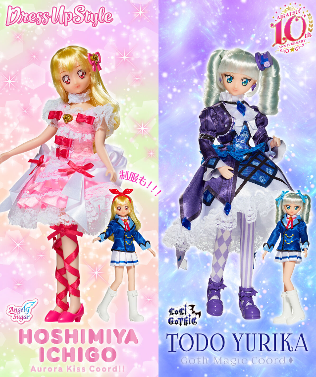 アイカツ仮面 on X: 