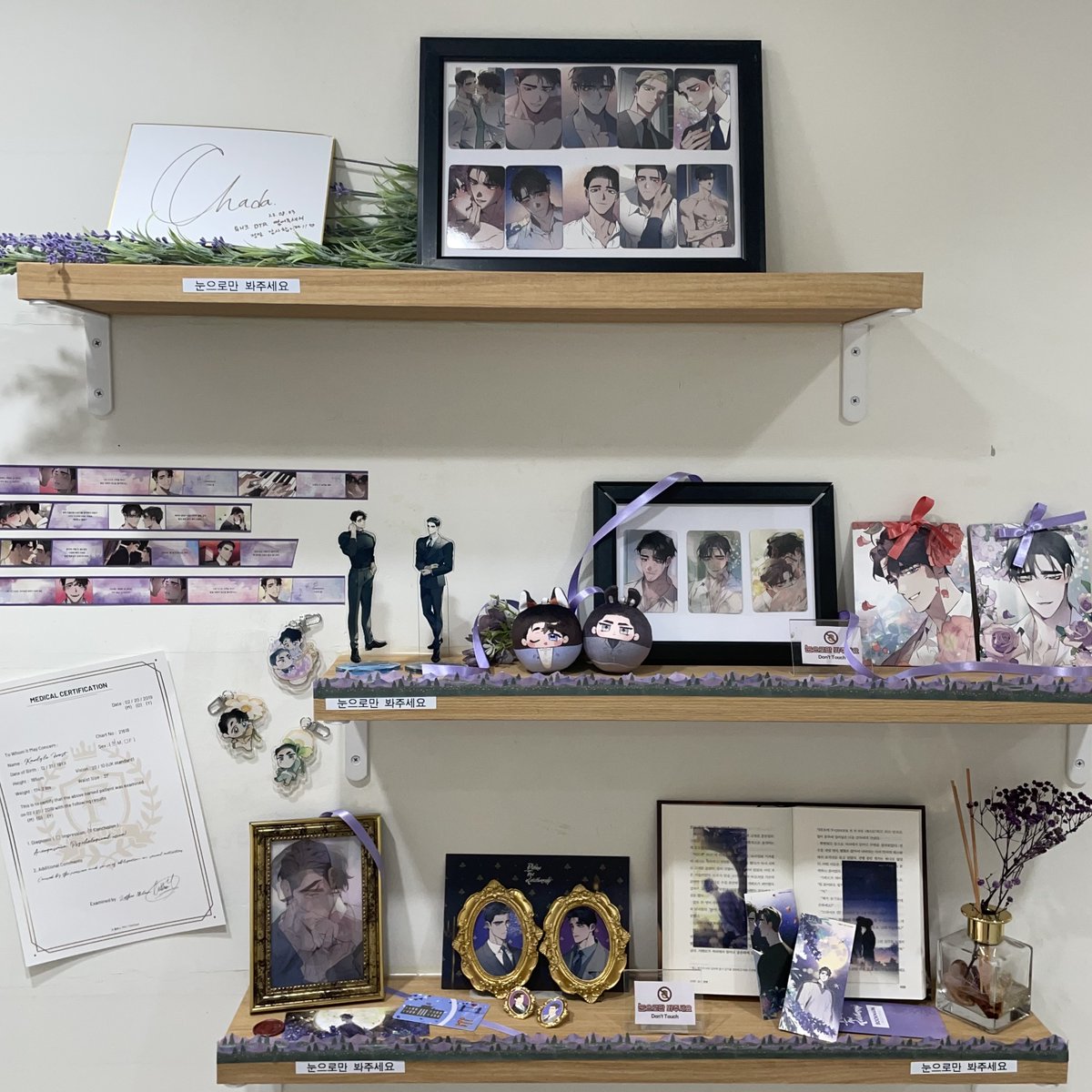 💜투니크 X 디파인 더 릴레이션십🎆

카페 1층 공간에서는 차다 작가님께서 방문해주신 흔적과 함께 전시 MD를 구경하실 수 있습니다 ♡ 

#디파인더릴레이션십 #DTR #콜라보카페 #플로나 #차다 #봄툰 #투니크