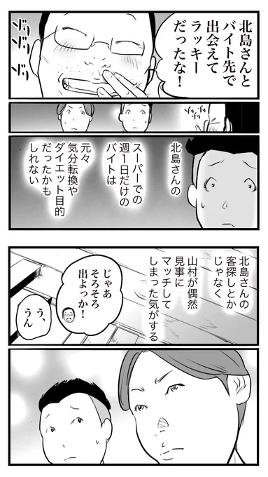 (2/2) 