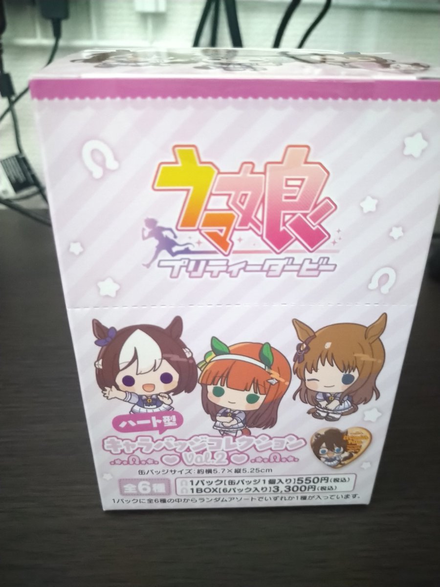 LUnatonaRU's tweet image. #ウマ娘
 #Cystore
Cystoreで買ったキャラバッジコレクション
デフォルメとハート型缶バッジで可愛さ全振りしててとっても良い……
黄金世代＋スズカさんの誰かが好きなら絶対に買うべきアイテム！！