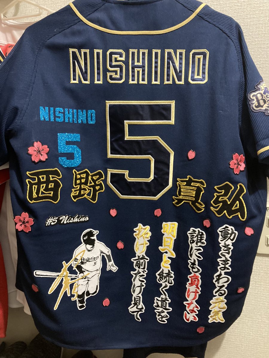 NPB認定 元オリックス中村一生選手/コーチの実使用サイン入りユニフォーム NPB認定 元オリックス中村一生選手/コーチの実使用サイン入り