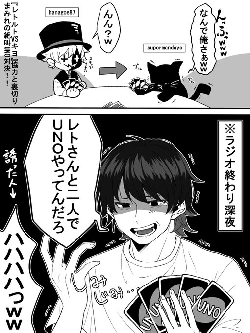 znsn組の好きな会話🐱🦀 