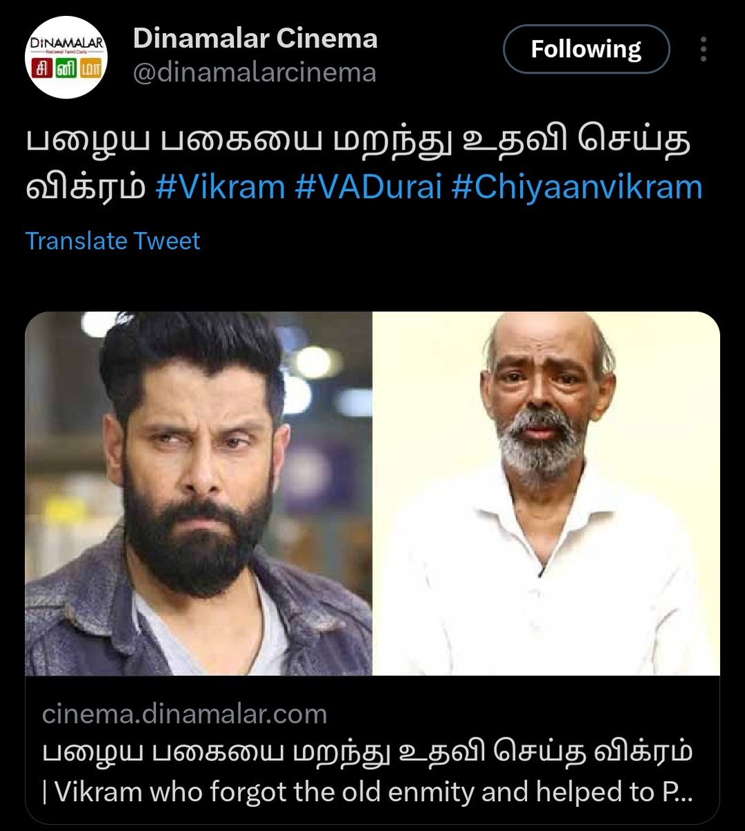 Shiivaa4's tweet photo. கேட்டு கிடைக்கும் உதவிய விட, ஒருவரின் நிலை அறிந்து உதவும் யாவரும் கடவுளே ! @chiyaan ❤️🙏🏻
#ChiyaanVikram @dinamalarcinema

@Kalaiazhagan15 @sooriaruna @chiyaanCVF @mugeshsharmaa @proyuvraaj https://t.co/oViYMaFeiO