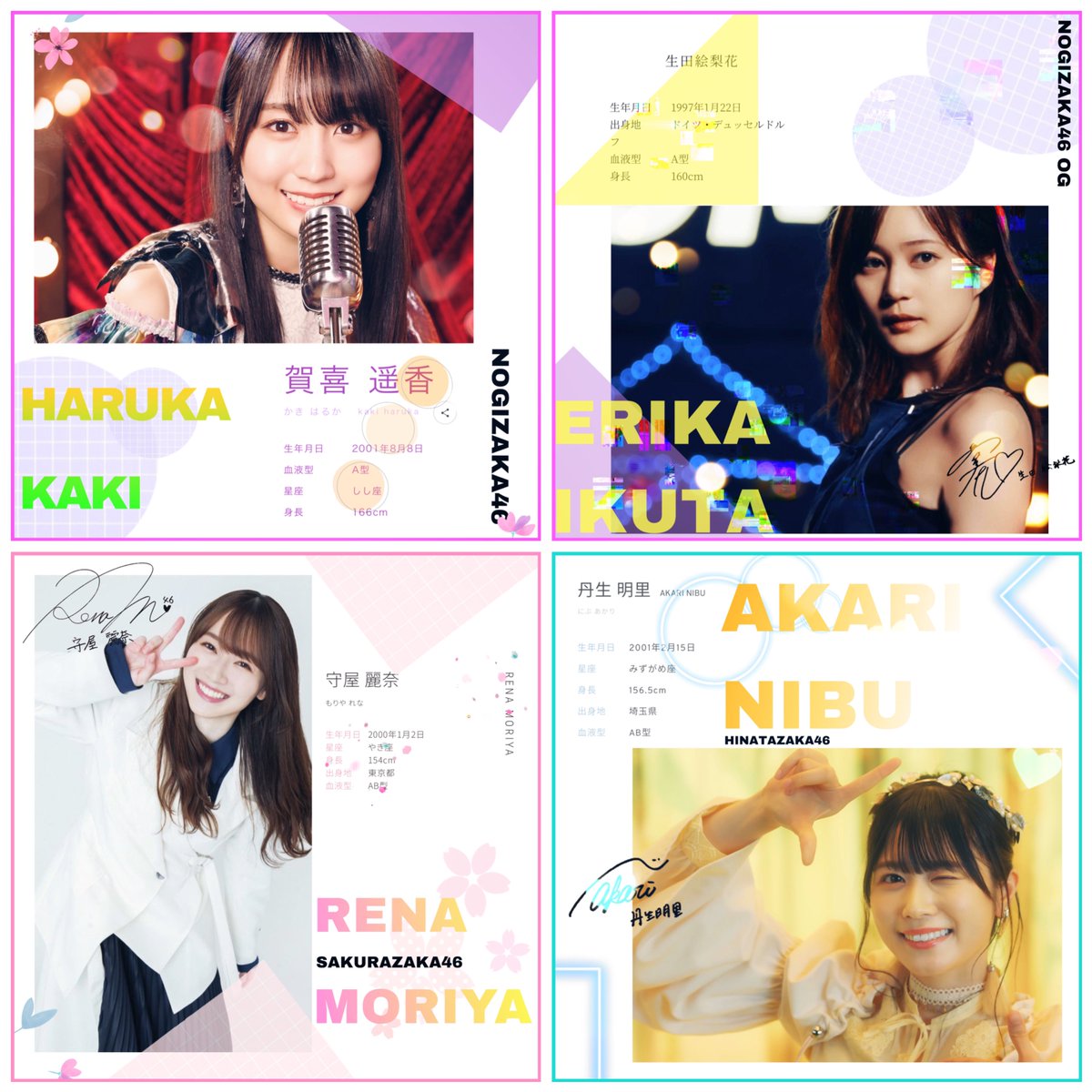 nogi_kakkikucha's tweet photo. 🏷️‥⚪︎🍧

99line / Aichi /♂

　　　　生　田　絵　梨　花

　　　　　賀　喜　遥　香

神宮3、4日目行きますー！🙌

 #いいねかRTした人で気になった人フォローする https://t.co/4a98TJvGwH